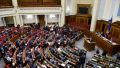 В Верховной Раде назвали причину "задержки" возвращения Крыма Украине