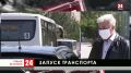 В Евпатории готовятся к запуску дополнительных рейсов общественного транспорта