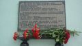 В Бахчисарае отдали память жертвам депортации разных национальностей