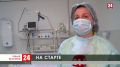 В Ялте открыли госпиталь для больных COVID-19