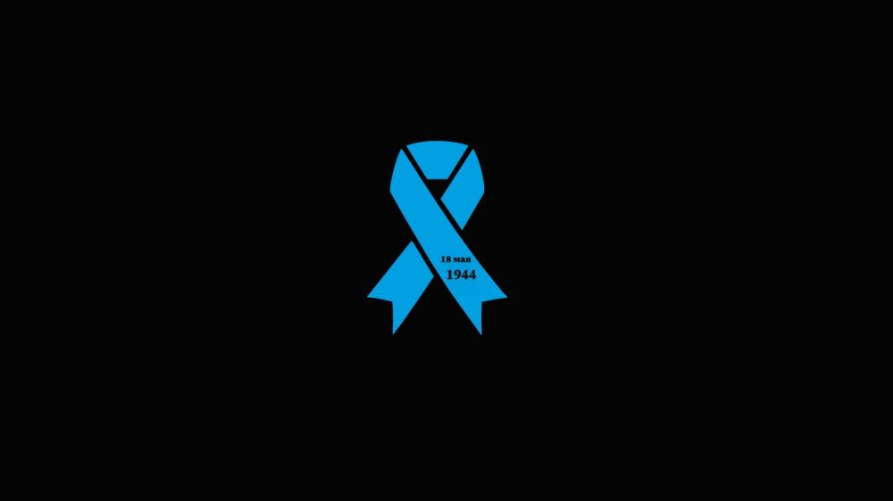 18 мая — День памяти жертв депортации. Обращение Главы Крыма Сергея Аксёнова