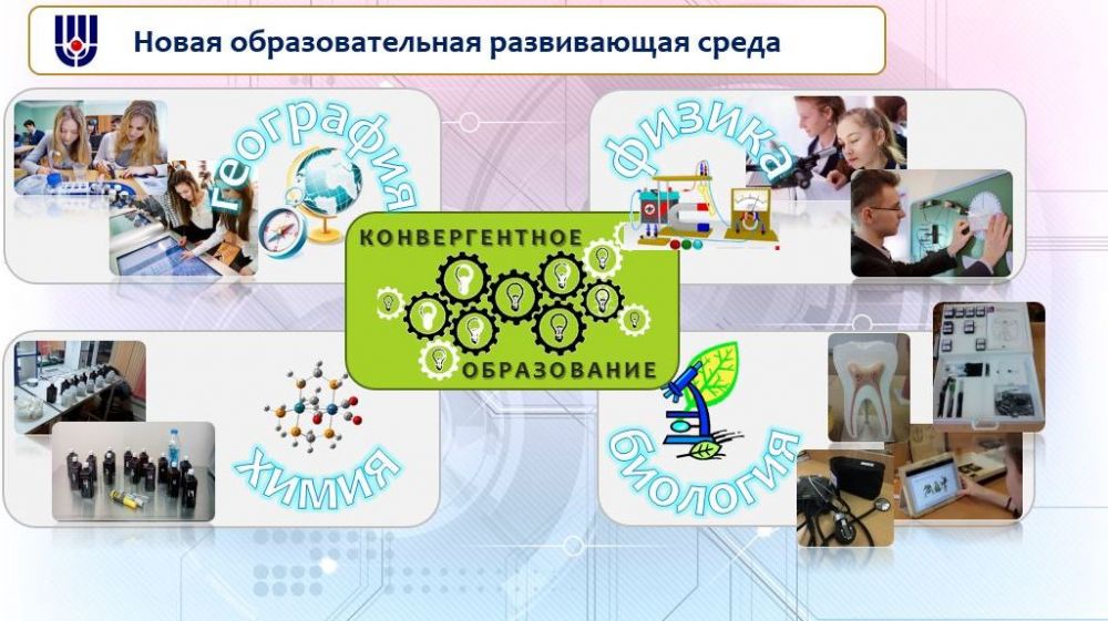 Курчатовский проект 1 класс В Министерстве образования, науки и молодежи Республики Крым прошло совещание в 