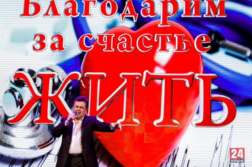 ТРК «Крым» подготовил концерт в подарок медикам