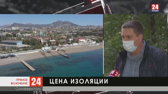 Отельеры Крыма подсчитывают убытки