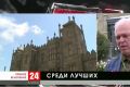 Виртуальные экскурсии по Воронцовскому и Массандровскому дворцам признаны одними из лучших в России