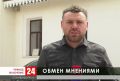 Общественники Крыма пригласили западных коллег на полуостров