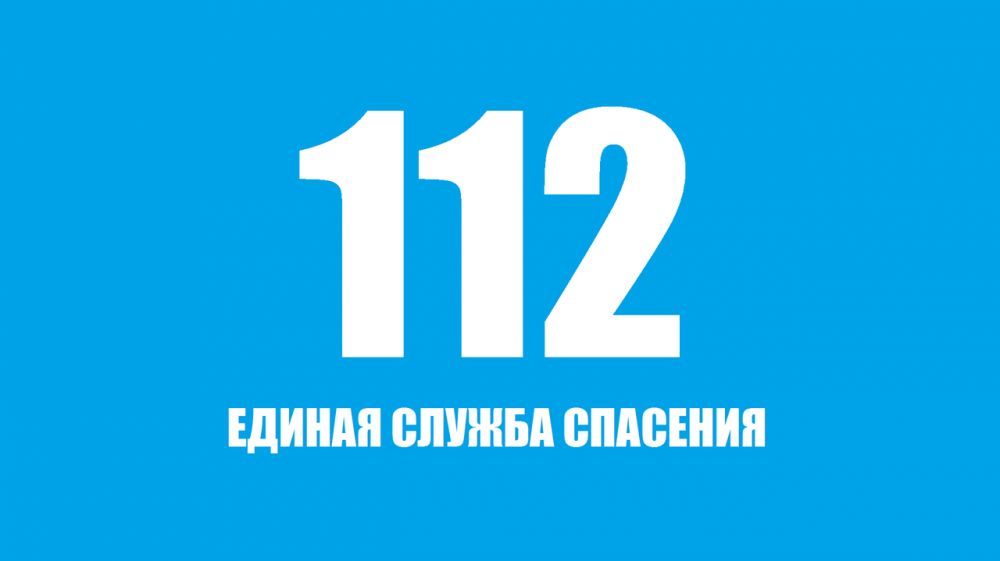    : 112                !