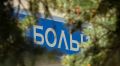 Прокуратура Крыма выявила очередные нарушения при начислении надбавок медработникам