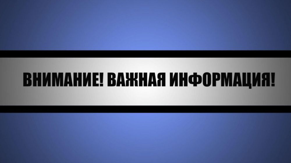 Филиал ФГБУ «Россельхозцентр» по Республике Крым сообщает
