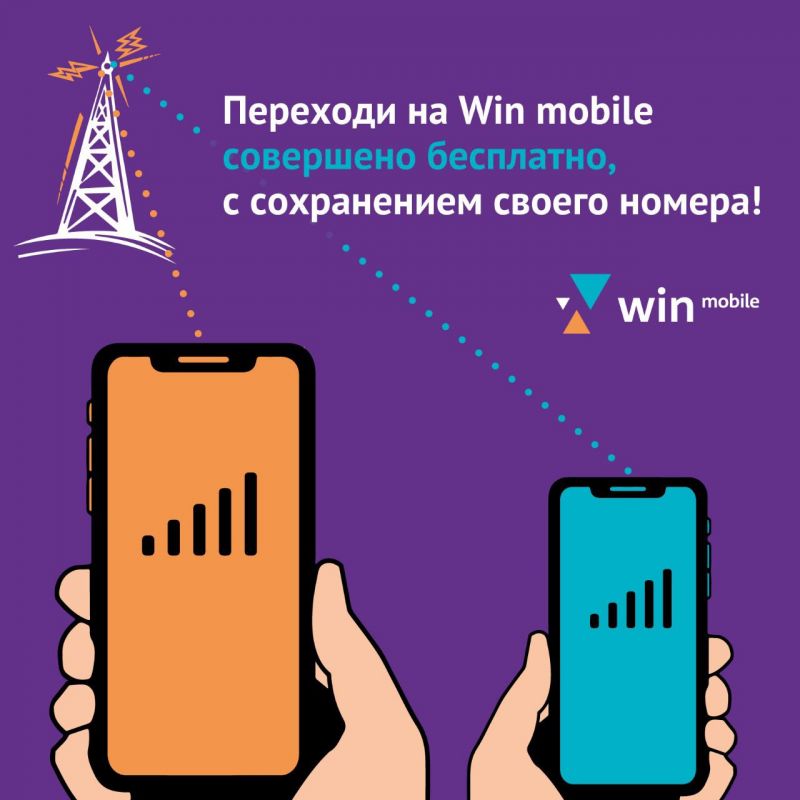 Win mobile.     MNP