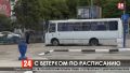 В Севастополь пустили первые автобусы из Крыма