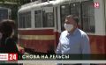 В Евпатории с 1 июня частично возобновят движение трамваев
