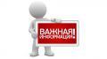 Налоговая служба Севастополя призывает бизнесменов, претендующих на субсидии, поторопиться