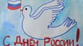 Онлайн-конкурс детского рисунка «Моя Россия» проводит Крымский этнографический музей