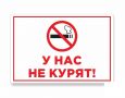 Ялта и Севастополь — в топ-10 самых некурящих городов России
