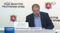 Количество инфицированных в Крыму растет: за сутки 8 человек