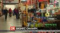 Как крымский бизнес адаптировался к ограничительным мерам