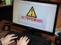 В Крыму мошенники создают фейковые сайты для выплаты детский пособий