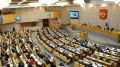 Предложения муниципального сообщества о поддержке муниципальных бюджетов озвучены в ходе правительственного часа в Госдуме