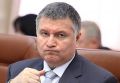 На Украине хотят "убрать" главу МВД