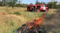 На территории Евпаторийского лесничества проведены учения по тушению лесного пожара