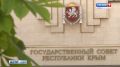 В парламенте Крыма оценили попытку теракта в Симферополе