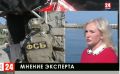 Действия сотрудников спецслужб прокомментировала и сенатор от Крыма