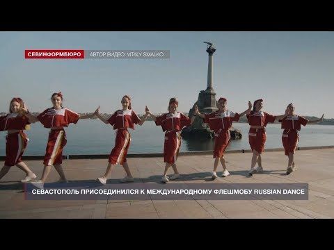 C     Russian Dance