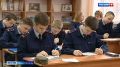 В Севастополе сироты получат льготы на обучение в кадетских классах Следкома