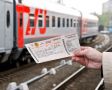 На первый поезд «Екатеринбург – Симферополь» раскупили все билеты