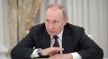 Путин может обратиться к гражданам по поводу поправок в Конституцию России