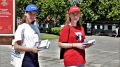 В Ялте работают «Волонтёры Конституции»