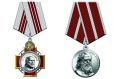 К профессиональному празднику российские медики впервые награждены орденами Пирогова и медалями Луки Крымского