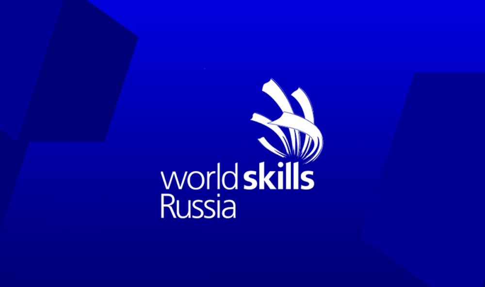          WorldSkills