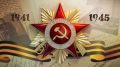 68% россиян могут назвать точную дату начала Великой Отечественной войны, — ВЦИОМ