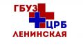 Ленинская ЦРБ объявила набор медицинских кадров