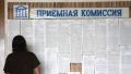 Борьбу Украины за абитуриентов оценили в парламенте Крыма
