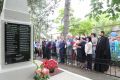 Торжественное открытие памятника в селе Прохладное Бахчисарайского района