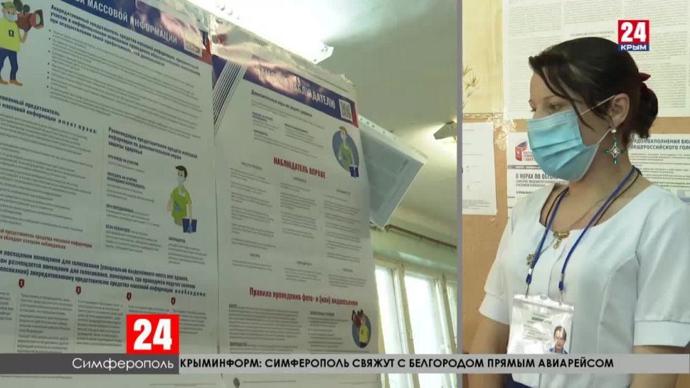 Избирательные участки по всему Крыму работают по новому графику