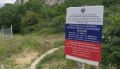 В Крыму приставы и егеря охраняют Карадаг от незаконной стройки