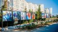 В Севастополе в Студенческом сквере Парка Победы открыли фотогалерею