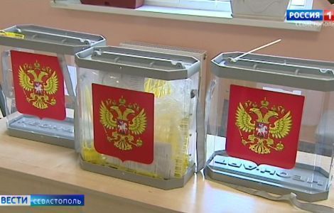 В Севастополе завершилось голосование по поправкам в Конституцию