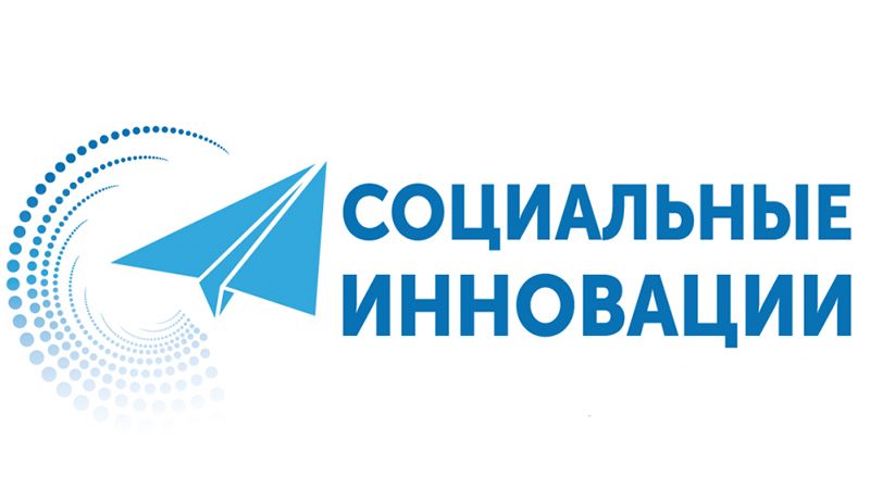 Информация для социальных предпринимателей Республики Крым