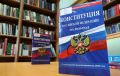 Жители Симферополя поддержали поправки в Конституцию России