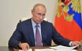 Путин подвел итоги голосования по поправкам в Конституцию и обещал оправдать доверие россиян