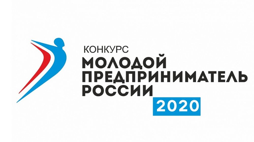    -2020 !