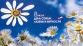 Центр культуры Сакского района впервые провел онлайн фестиваль «Все начинается с любви»
