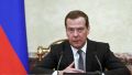 Медведев дал совет Украине по Крыма