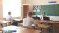 В школы Севастополя на время сдачи ЕГЭ поставят вентиляторы