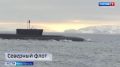 Подводный крейсер «Князь Владимир» прибыл к месту службы